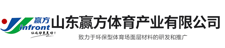 山東瑞紫食品有限公司