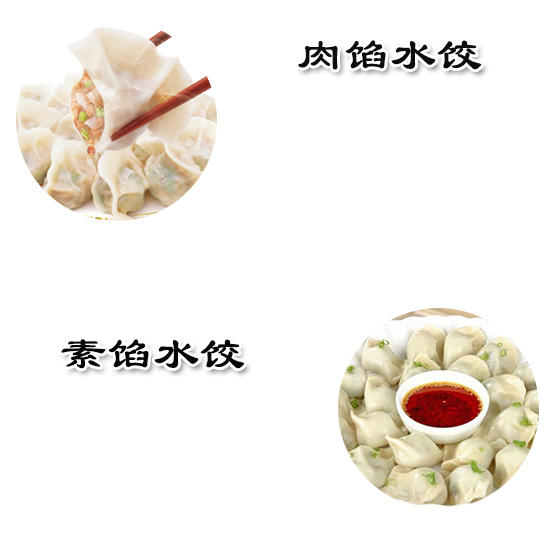 山東瑞紫食品