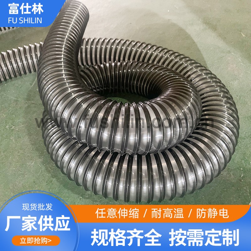 黑色筋條加固pu吸塵軟管