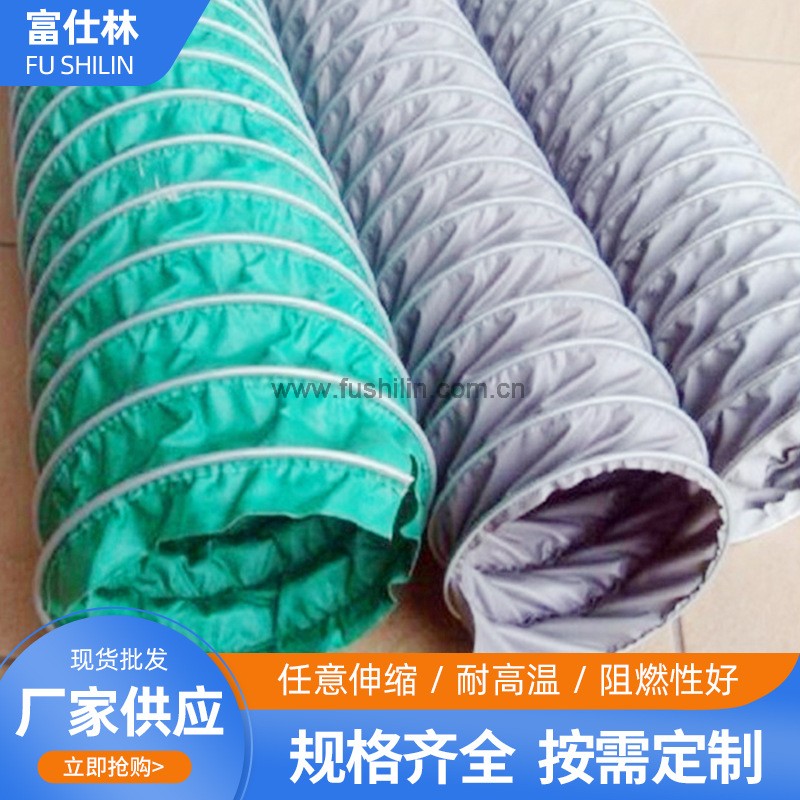 玻纖布、帆布、尼龍排氣管